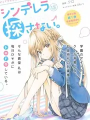 剑来动漫 声优访谈实录 在线观看